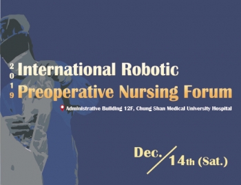 2019 International Robotic Preoperative Nursing Forum