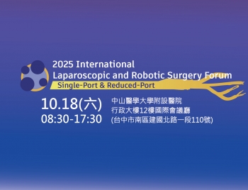 2025  International Laparoscopic and Robotic Reduced and Single Port Surgery Forum