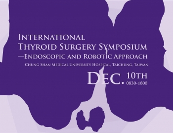 【實體】2022International Thyroid Surgery Symposium ─Endoscopic and Robotic Approach