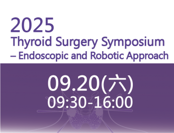 2025  Thyroid Surgery Symposium ─Endoscopic and Robotic Approach