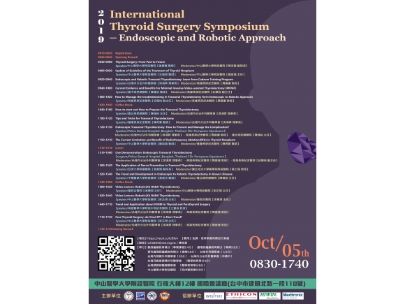 2019 International Thyroid Surgery Symposium─Endoscopic and Robotic Approach