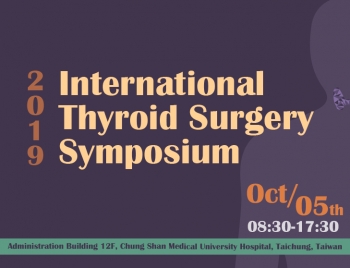 2019 International Thyroid Surgery Symposium─Endoscopic and Robotic Approach